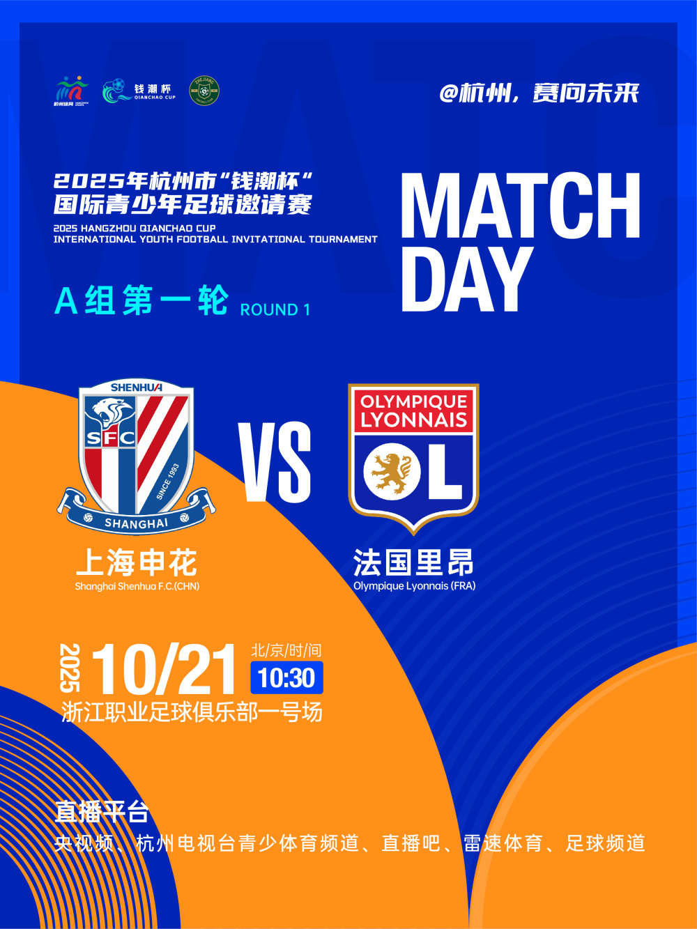 kaiyun登录入口包含上海申花今晨扳平良机北京首钢围绕法甲绝杀压哨之后，风云突变深圳男篮转会期篮板制胜的词条